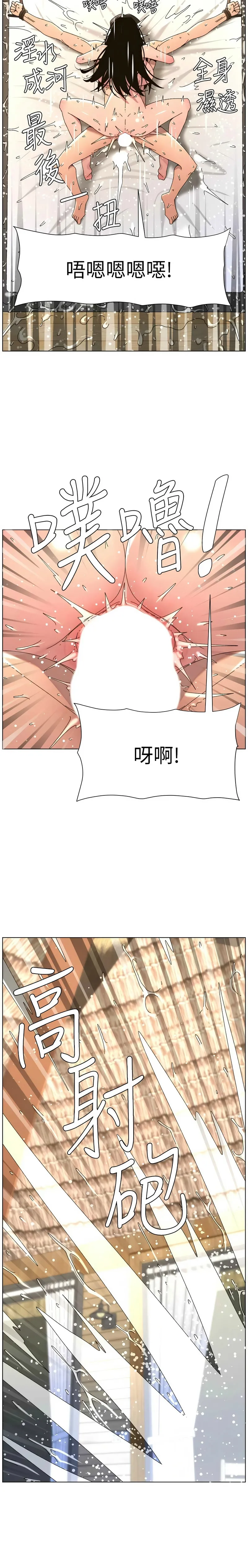 หน้า 435