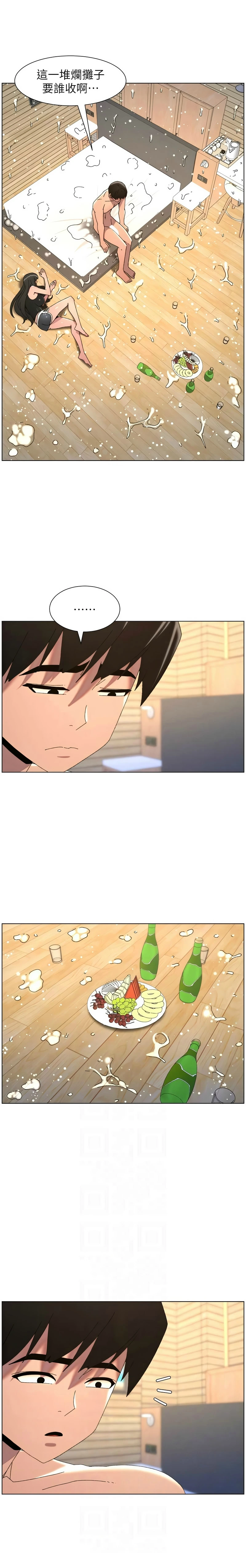 หน้า 443