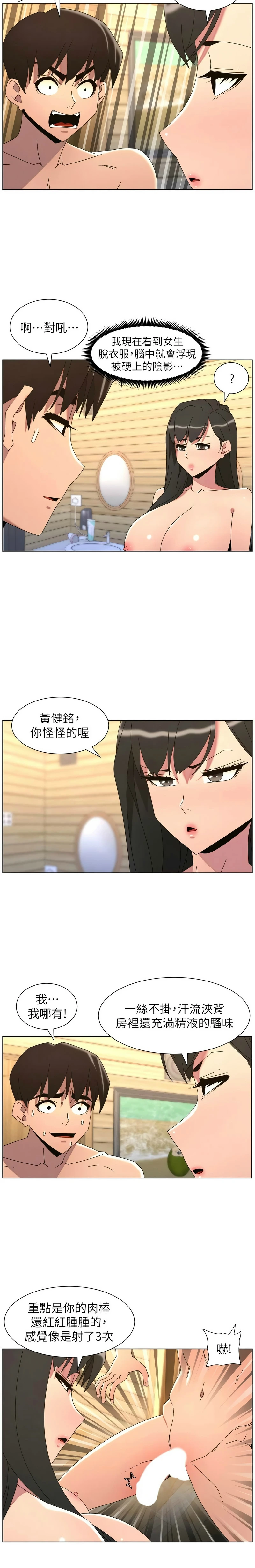หน้า 453