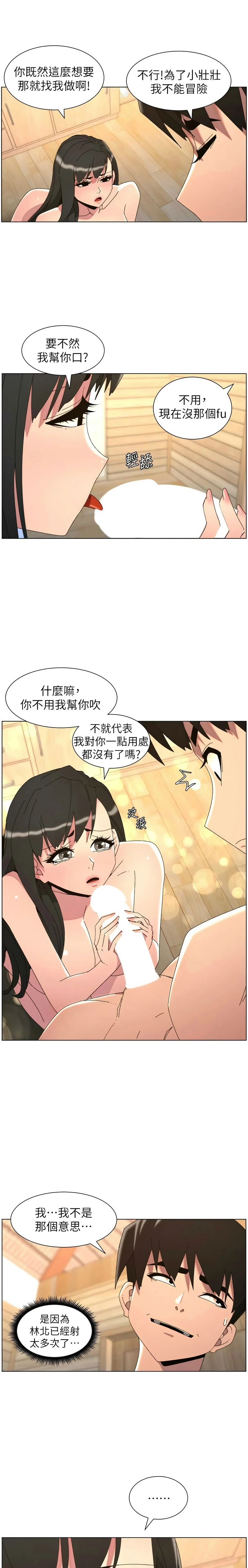 หน้า 456