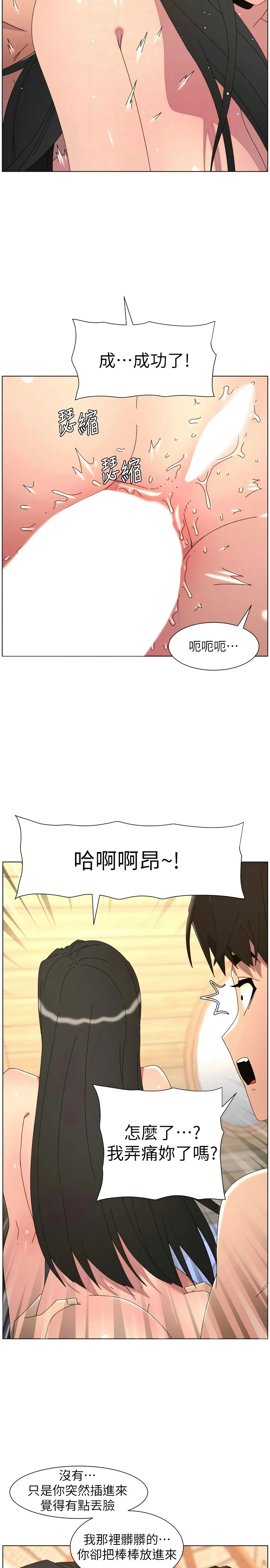 หน้า 463