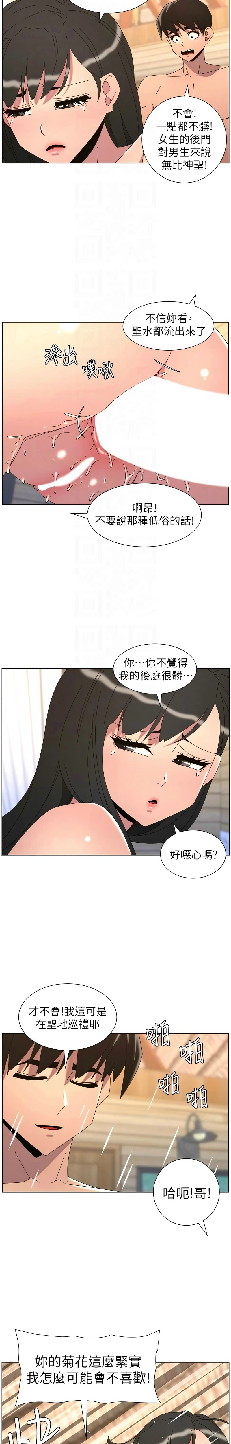 หน้า 464