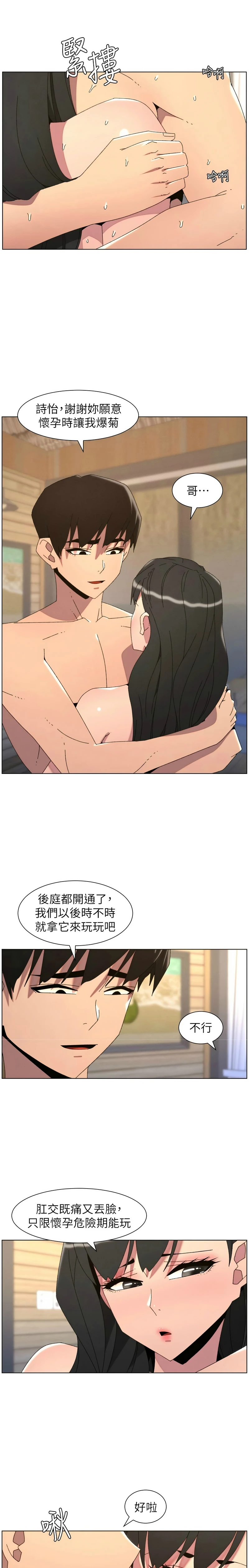 หน้า 473
