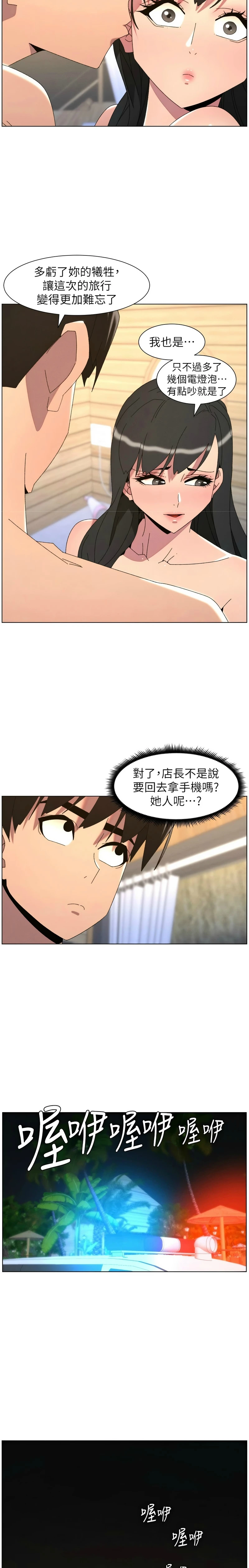 หน้า 474