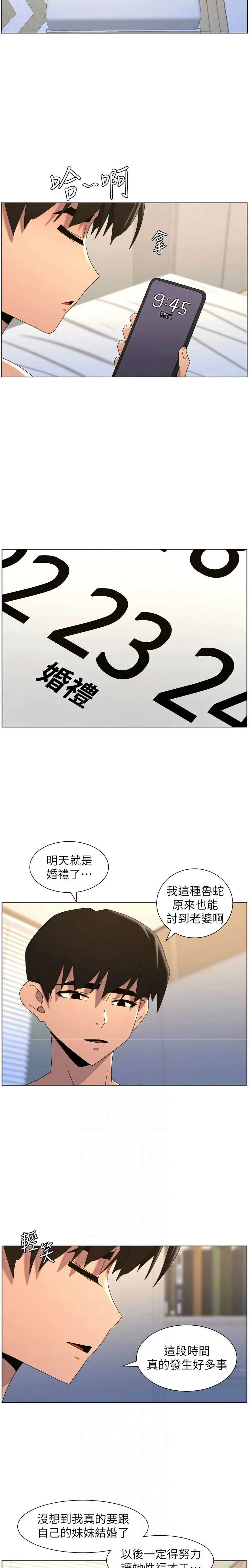 หน้า 477