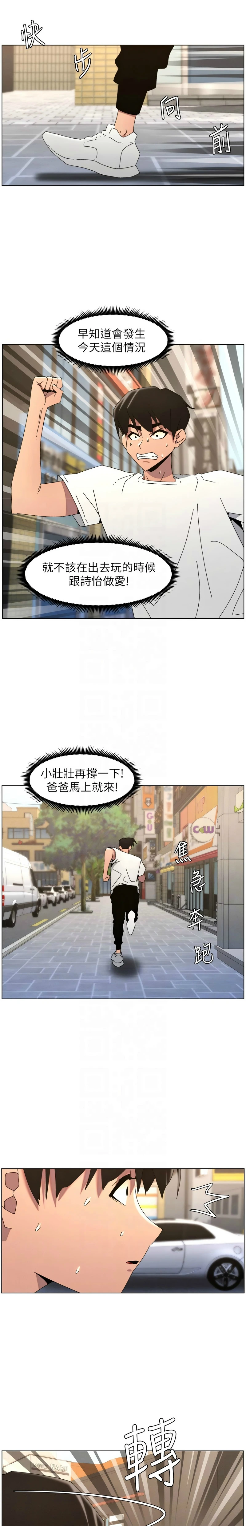 หน้า 480