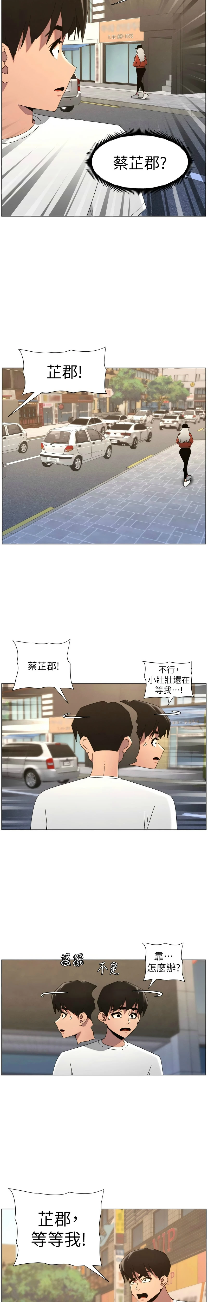 หน้า 481