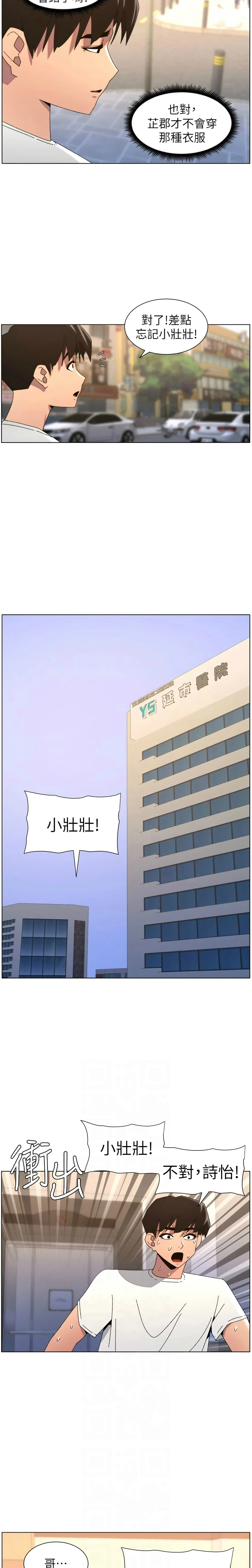 หน้า 485