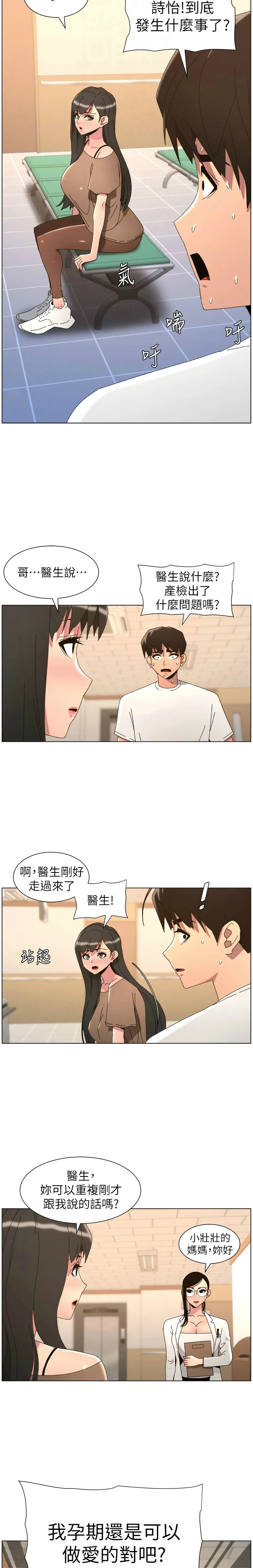 หน้า 486