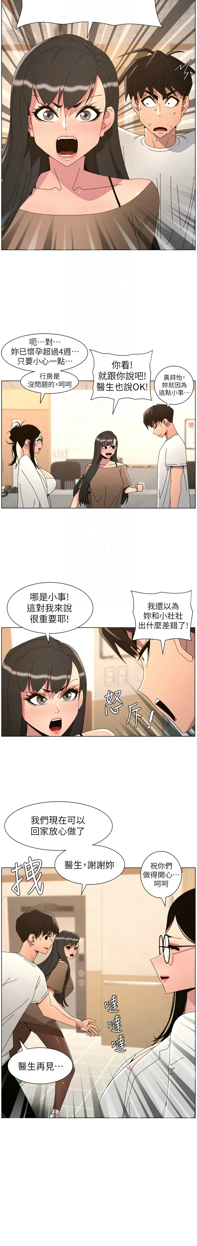หน้า 487