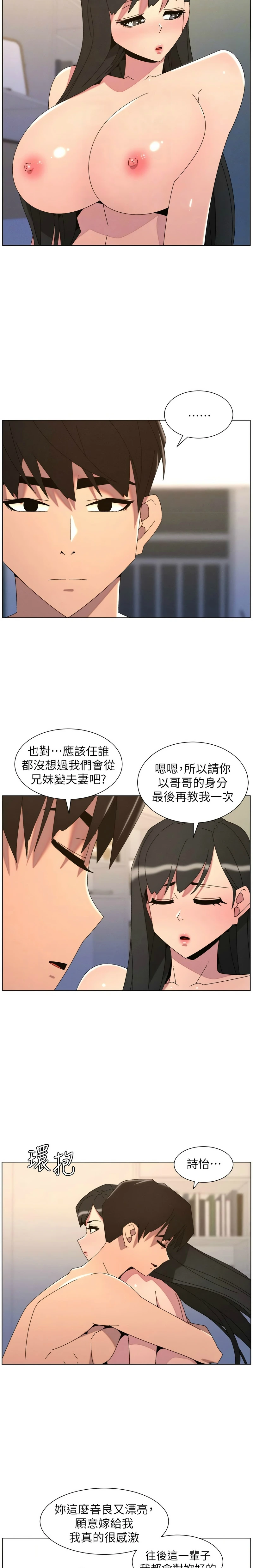 หน้า 490