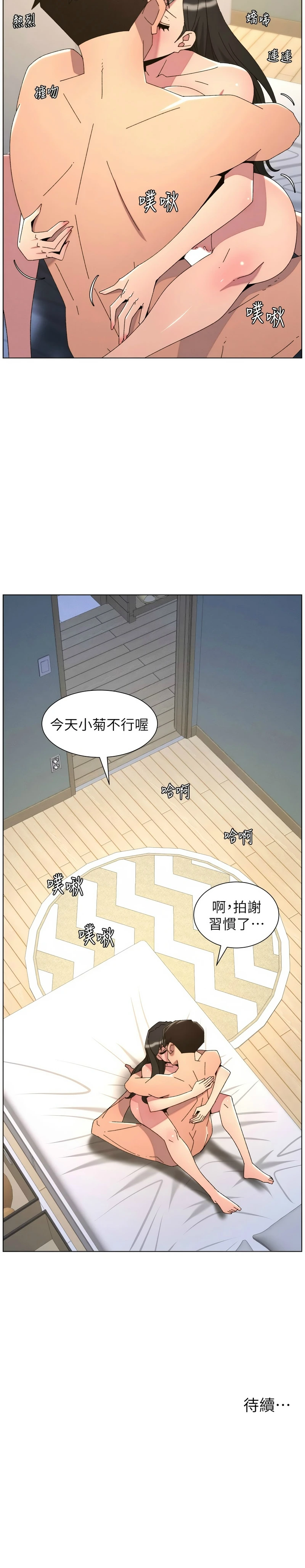 หน้า 492