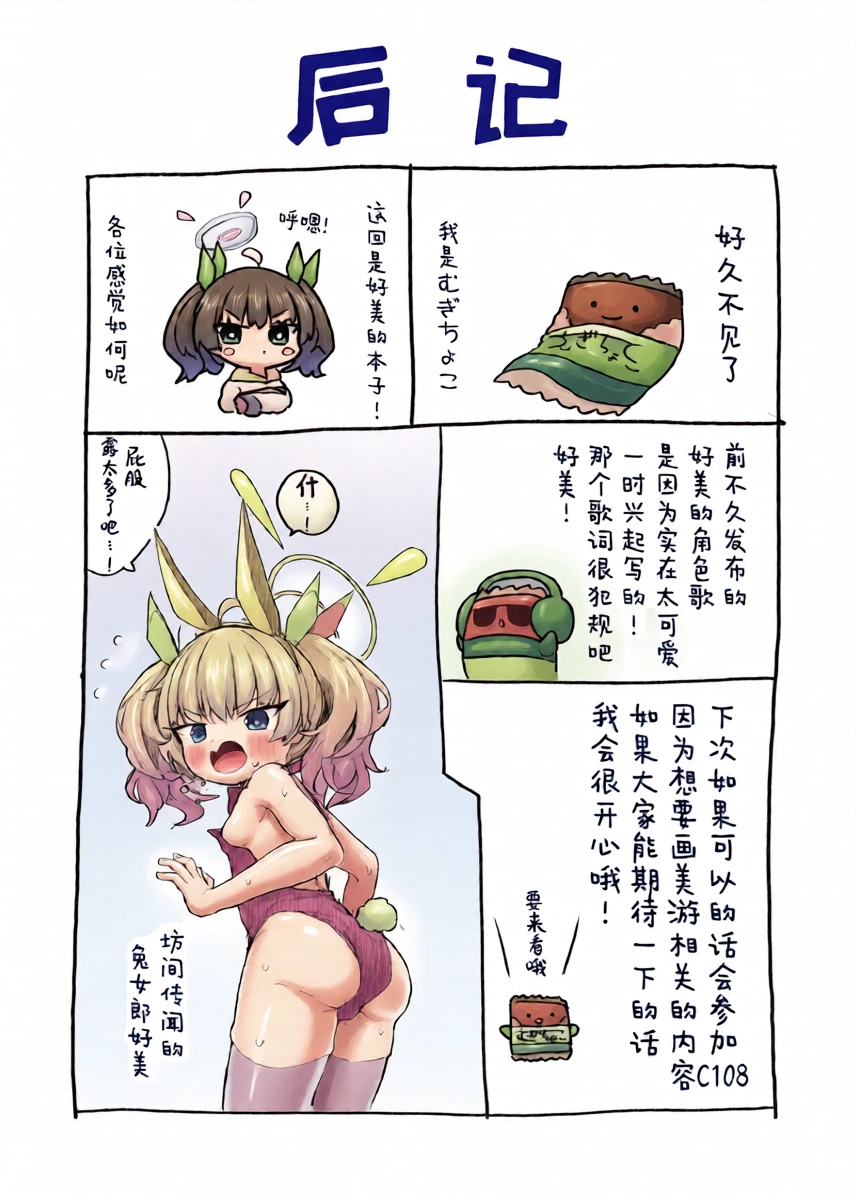 หน้า 44
