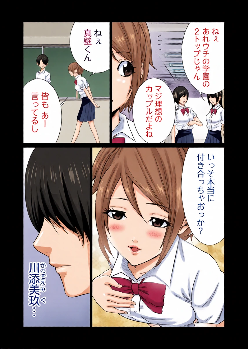 หน้า 9