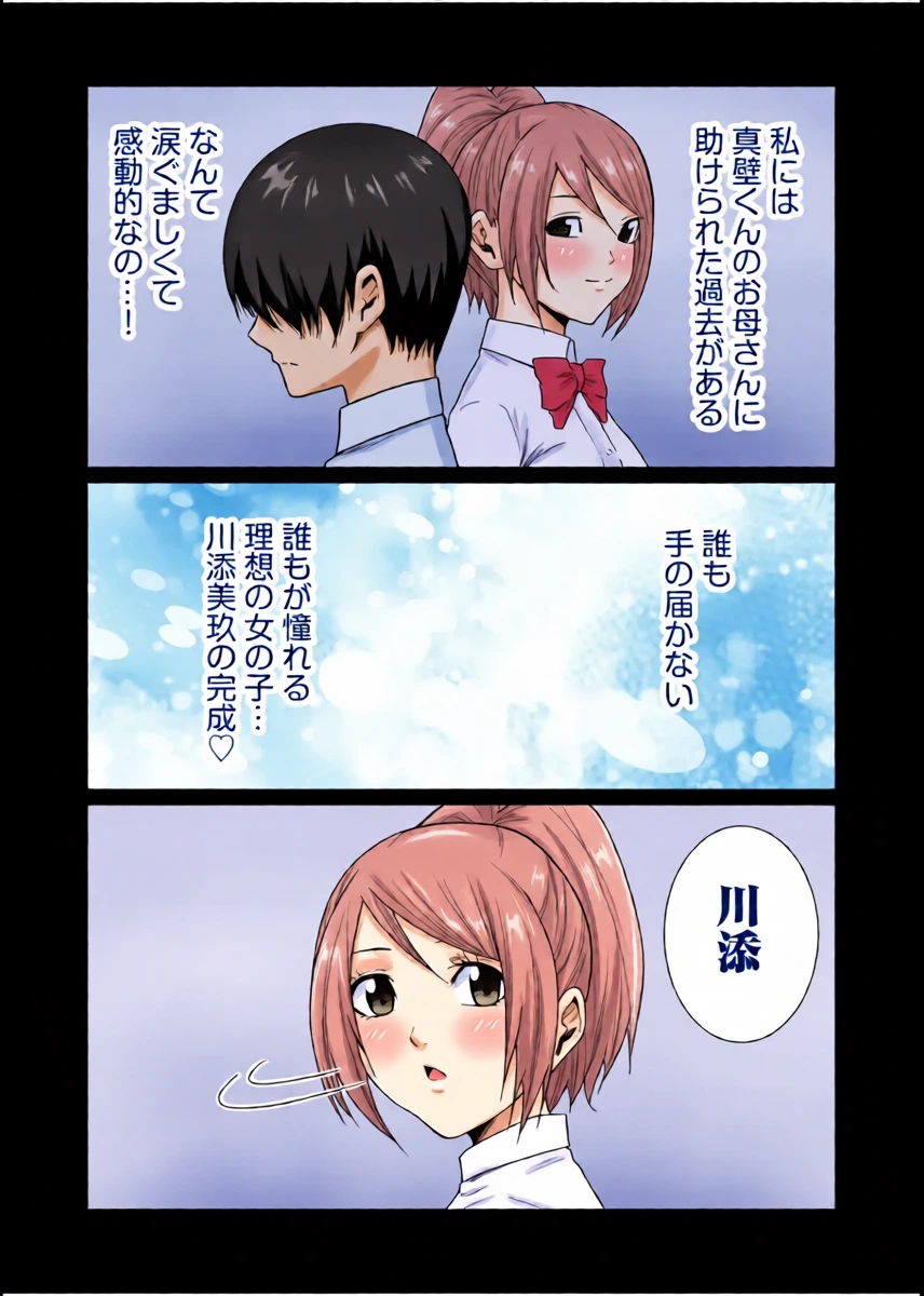 หน้า 15