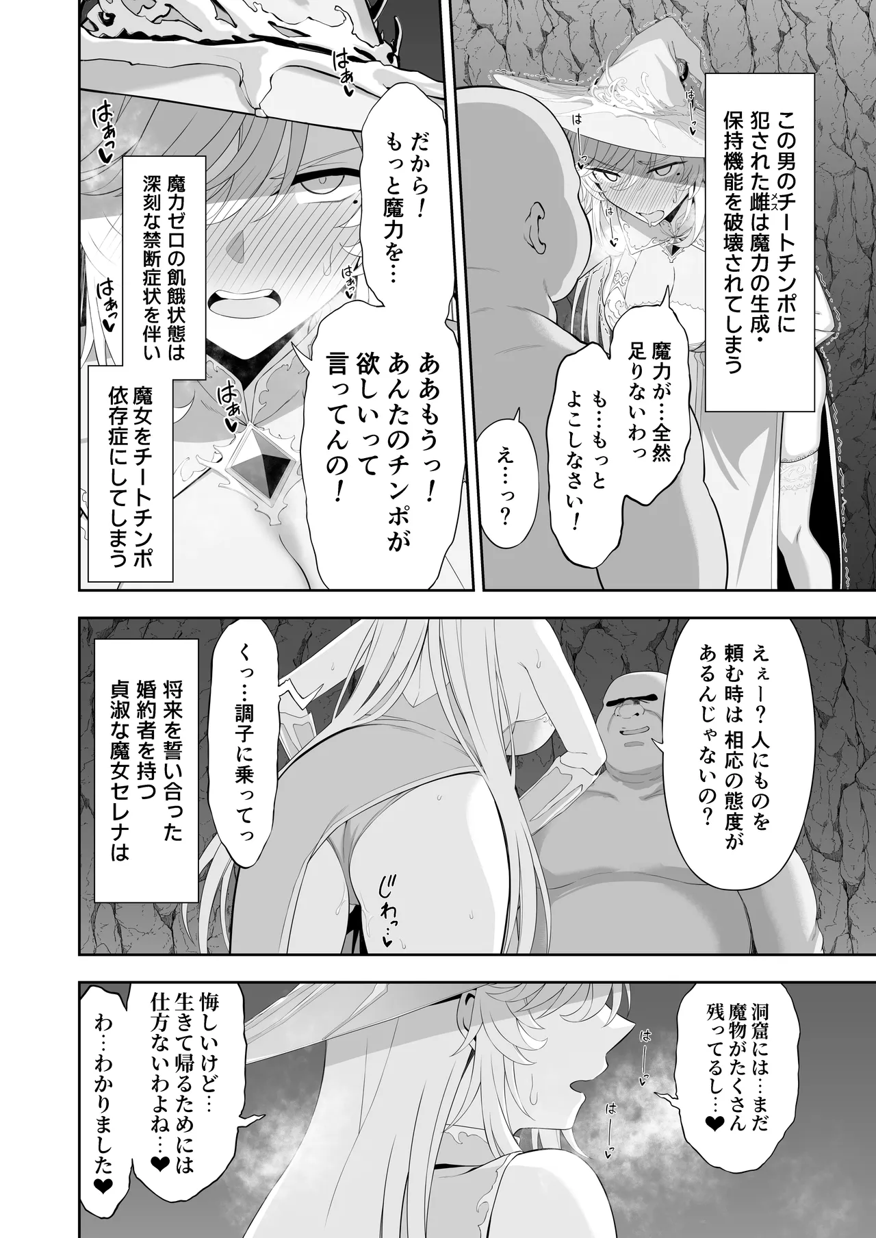 หน้า 50
