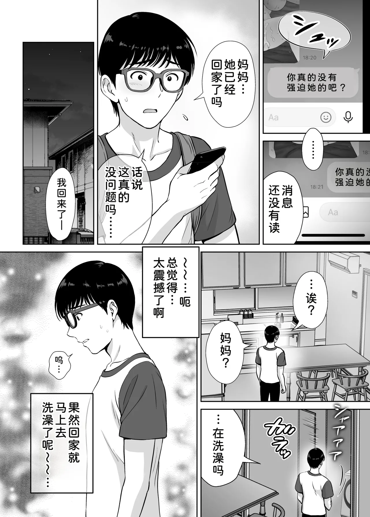 หน้า 3