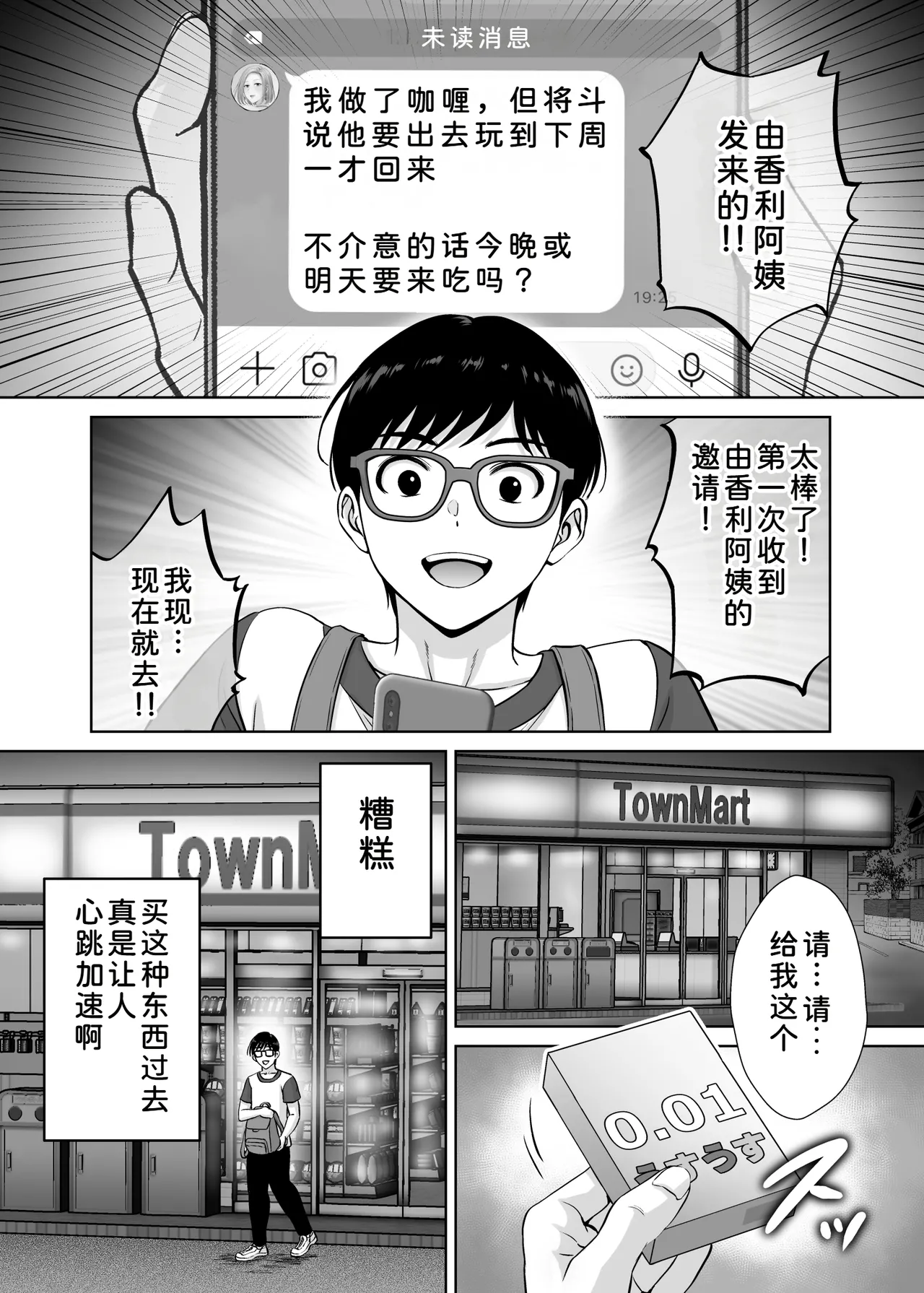 หน้า 10