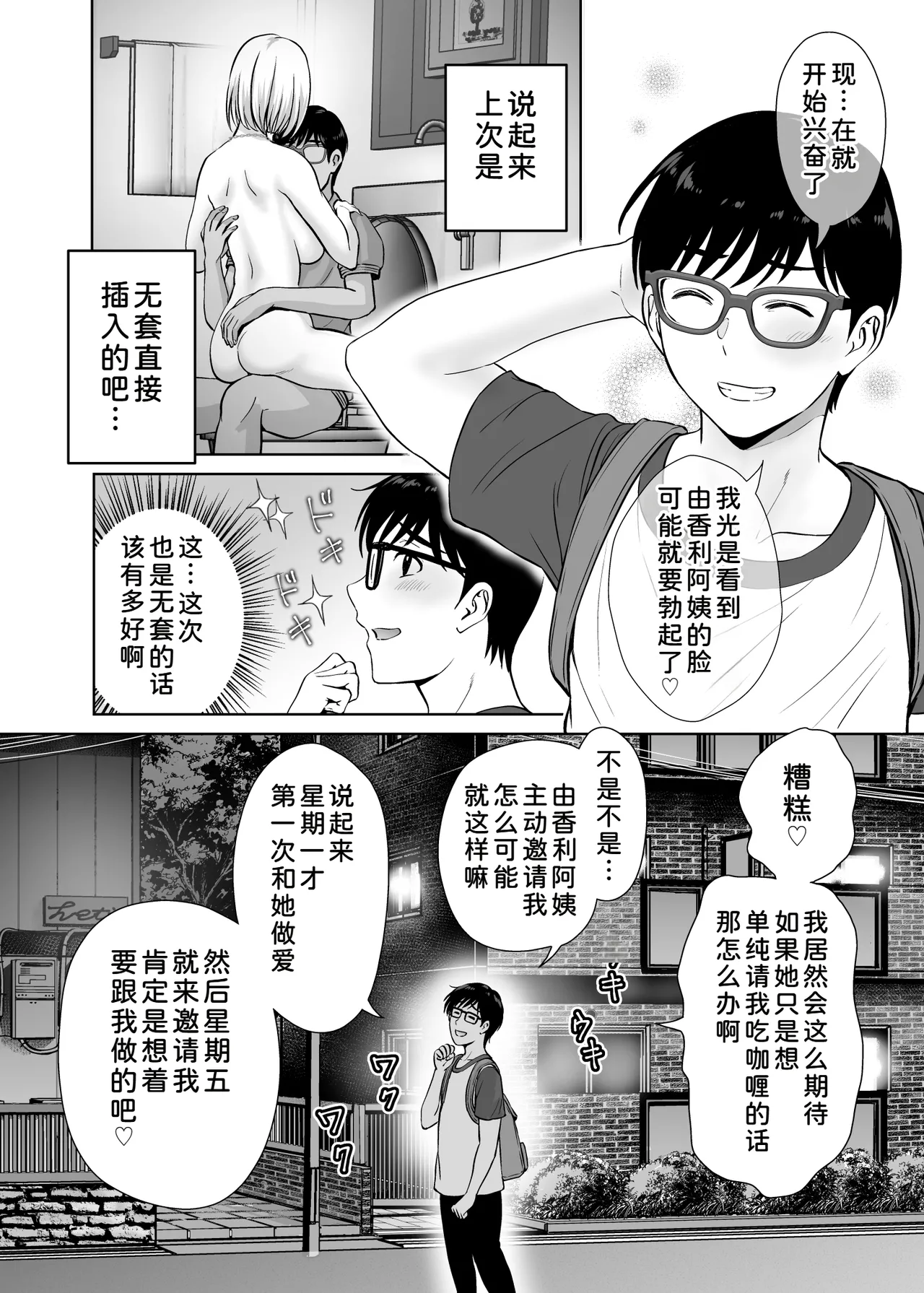 หน้า 11