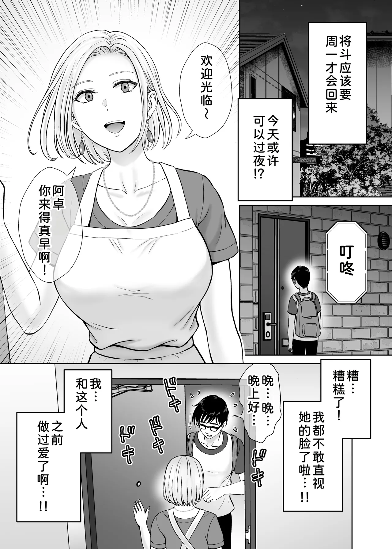 หน้า 12