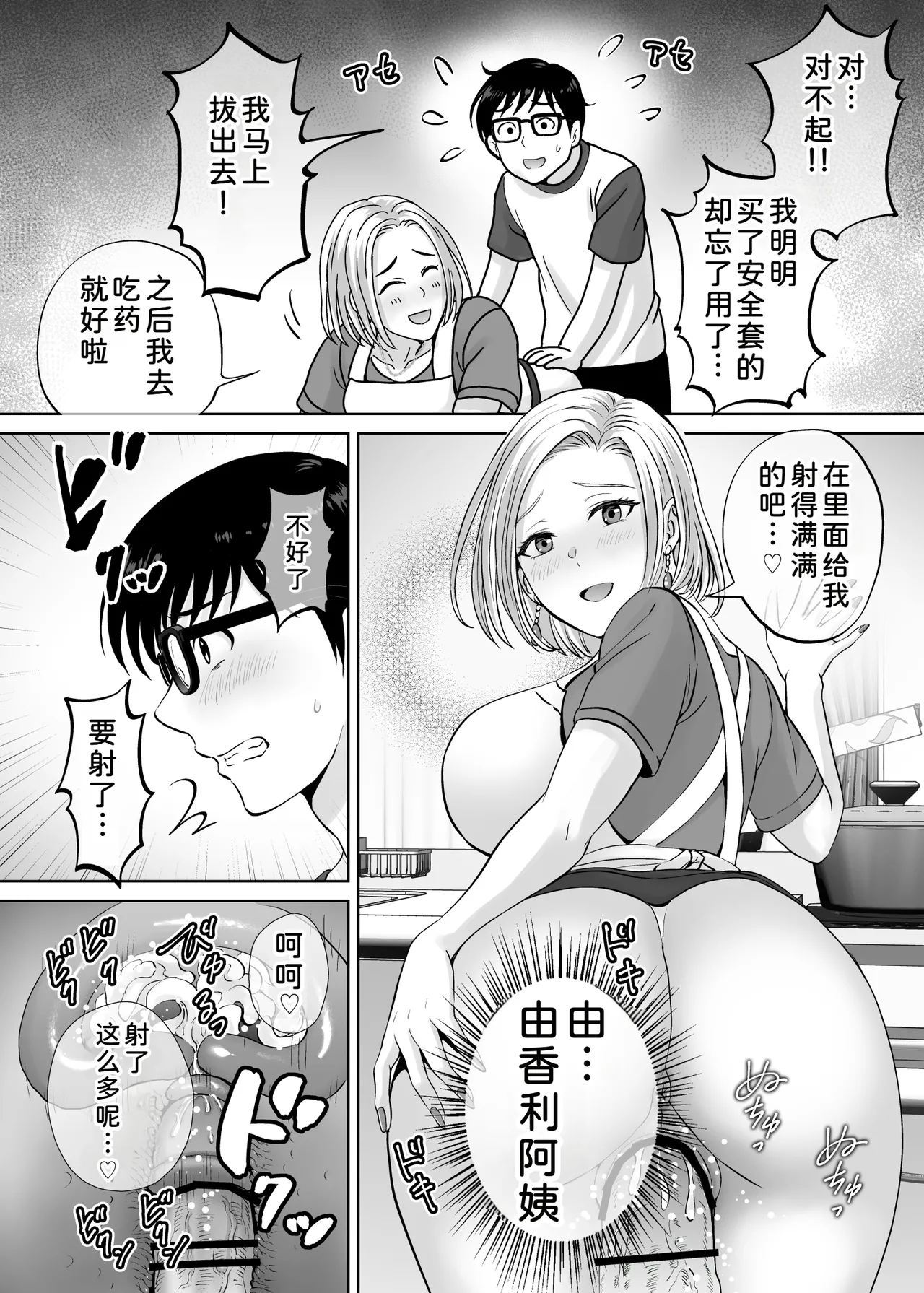 หน้า 17