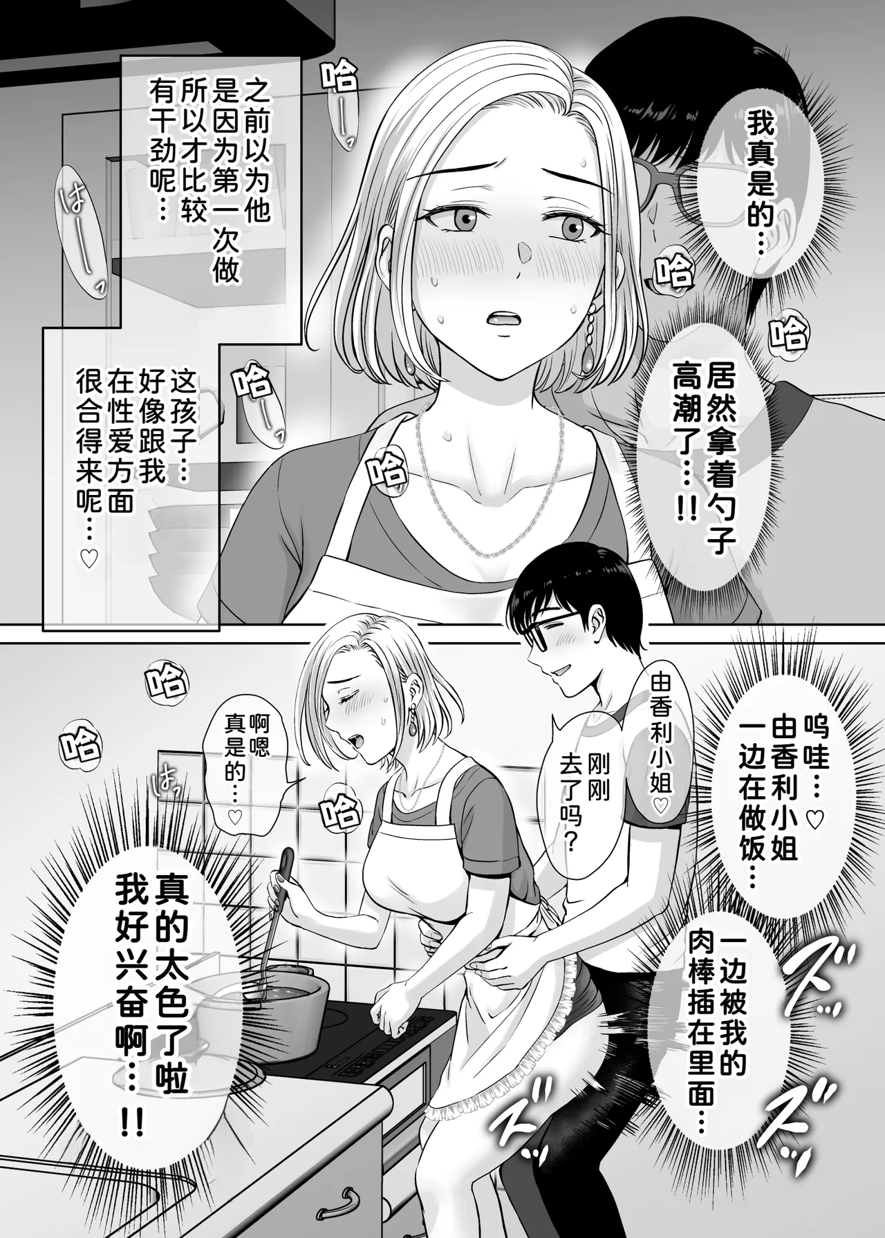 หน้า 20