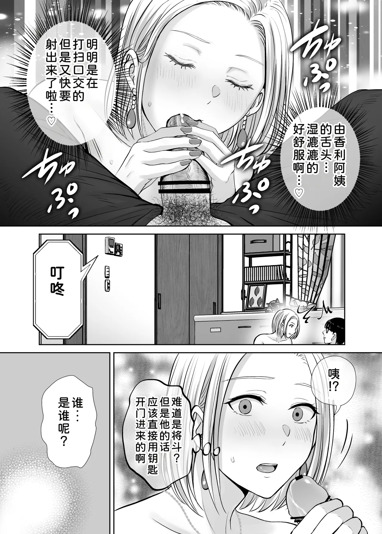 หน้า 28
