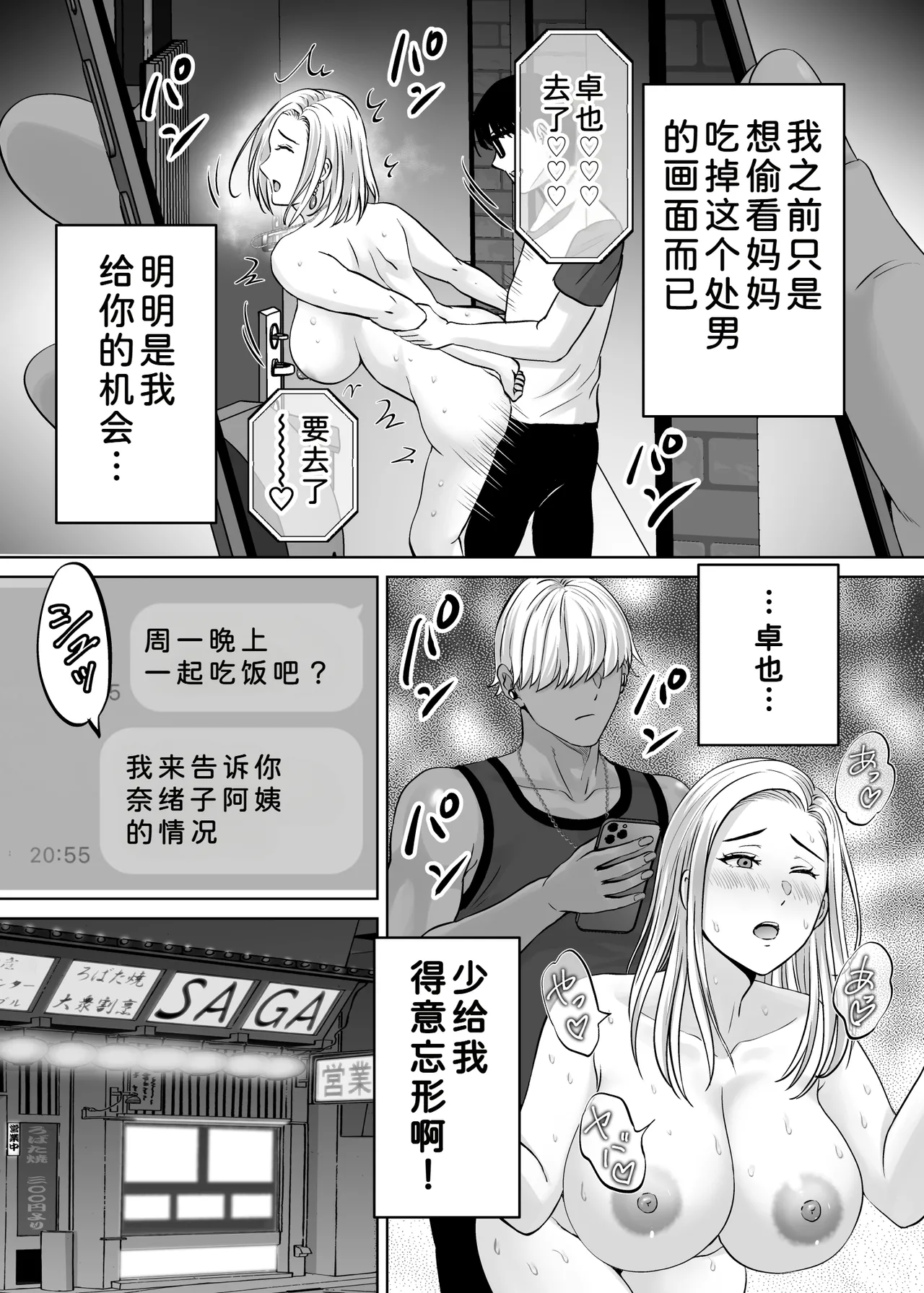 หน้า 40