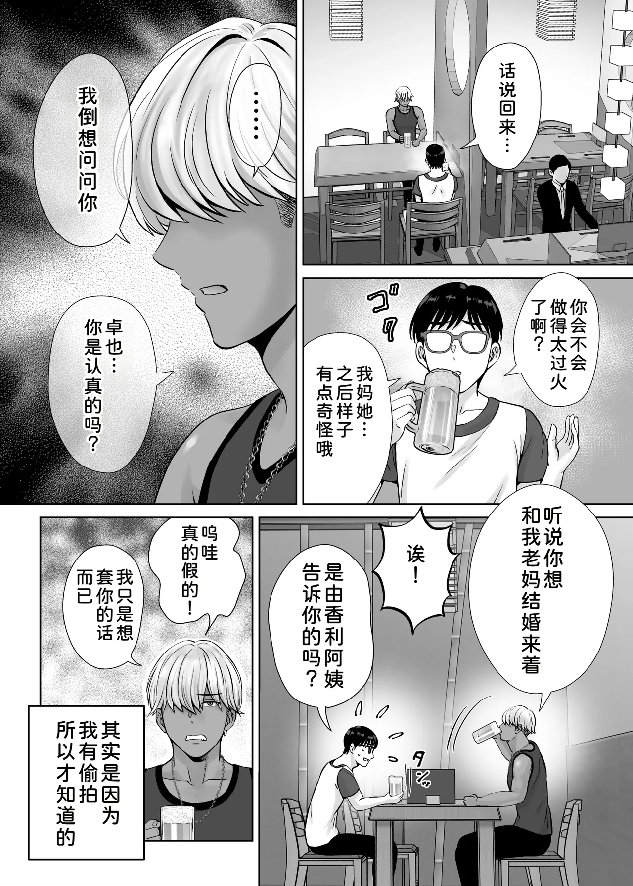 หน้า 41
