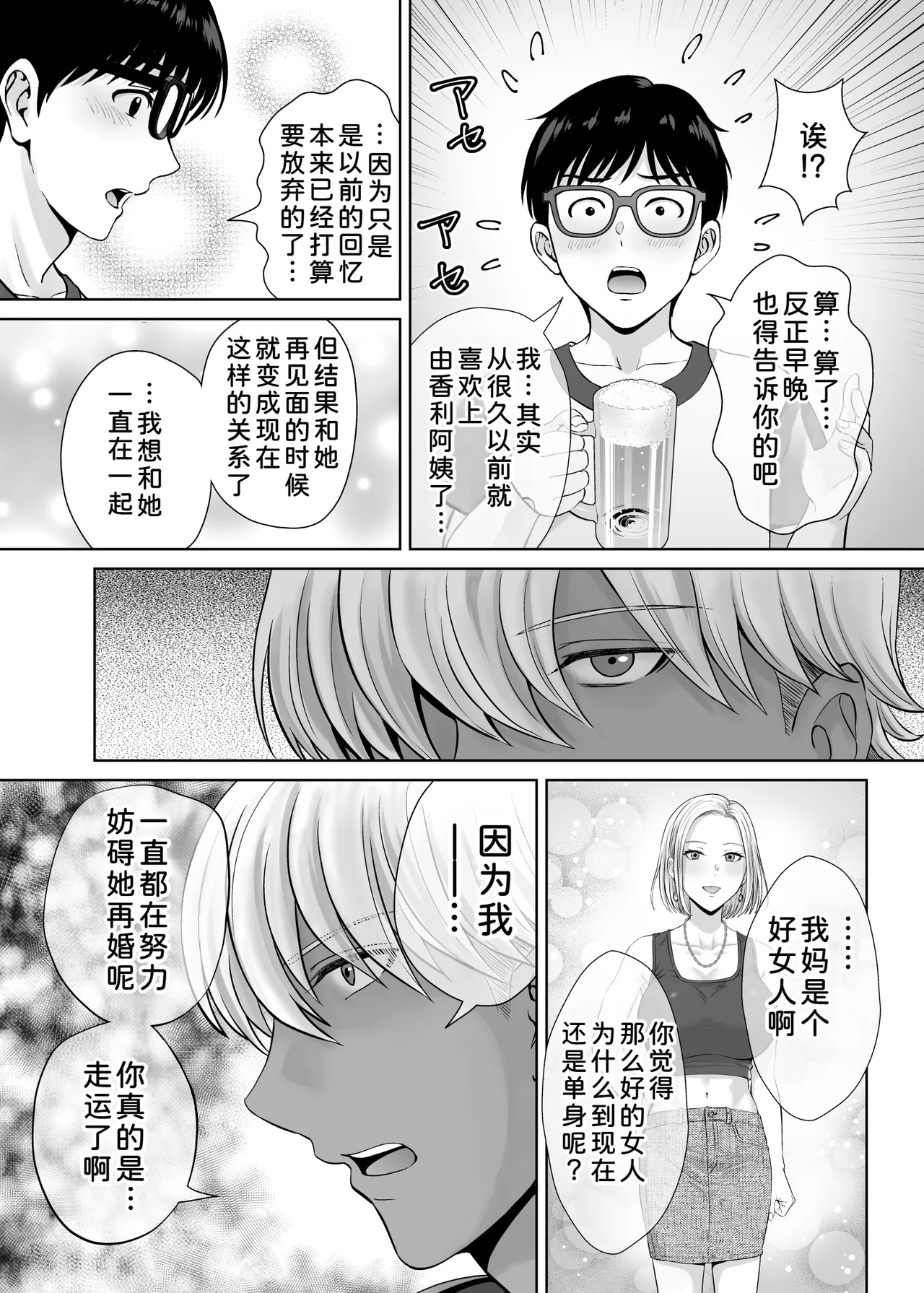 หน้า 42