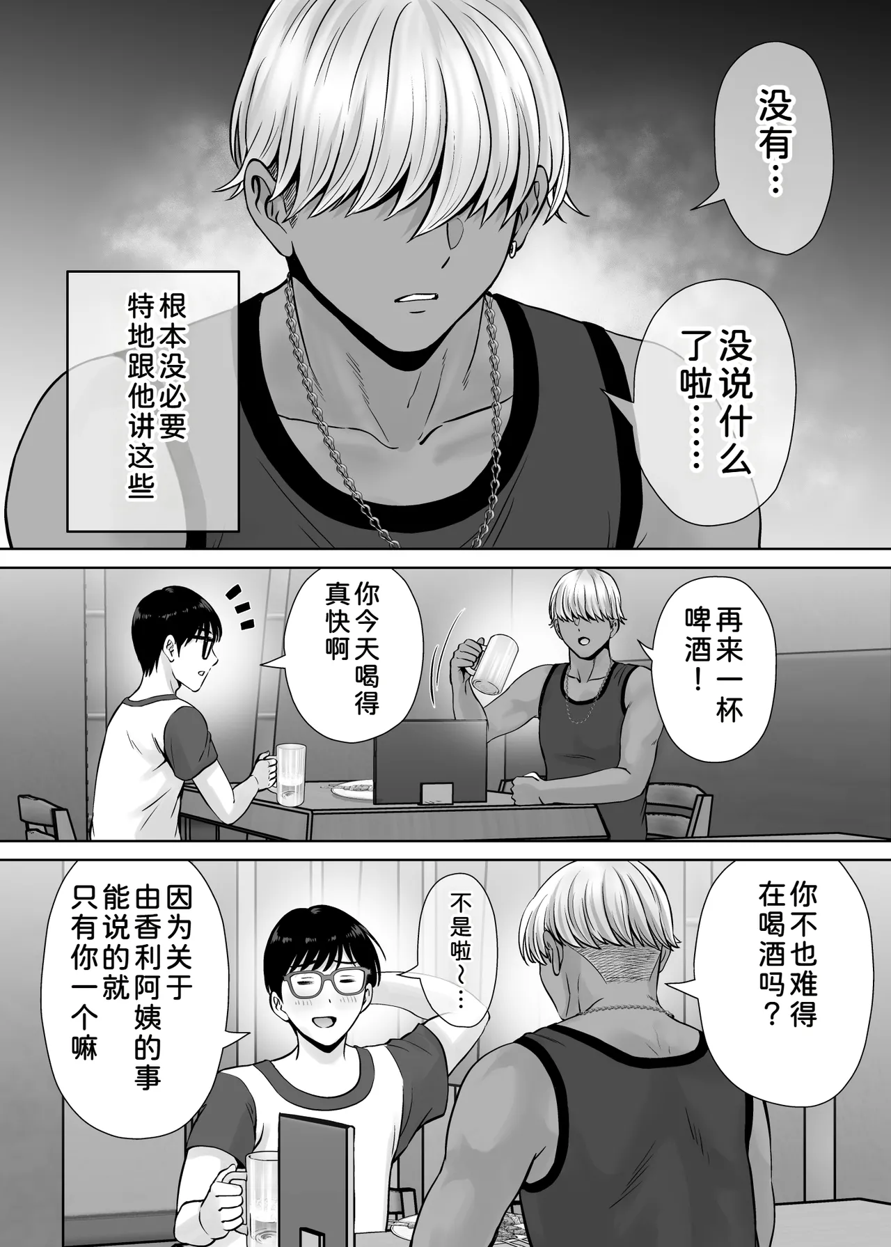 หน้า 45