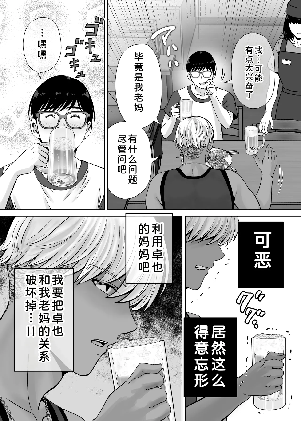 หน้า 46