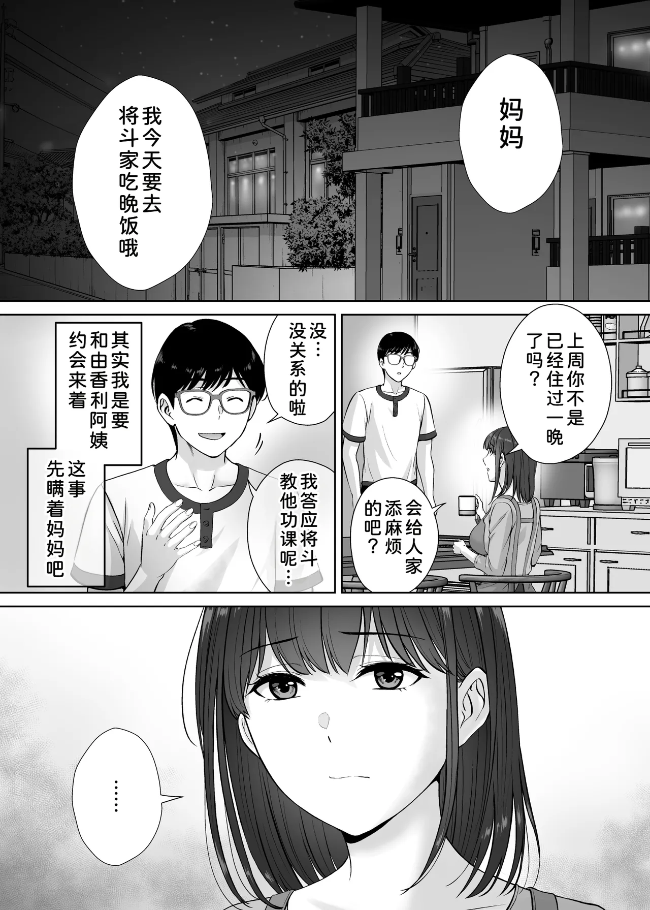 หน้า 48