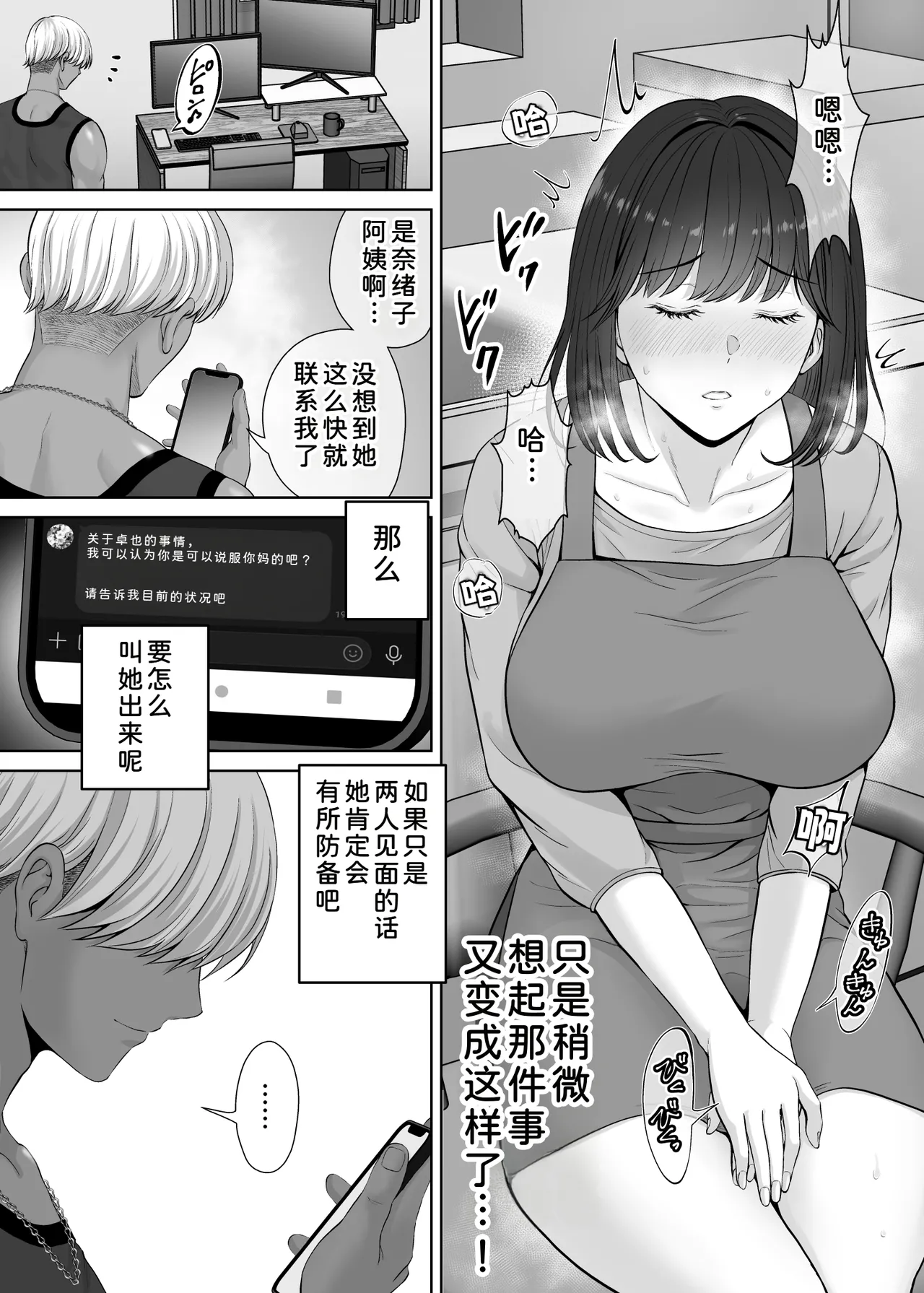 หน้า 51