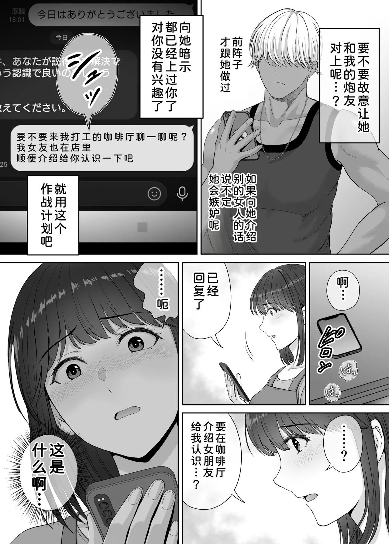 หน้า 52