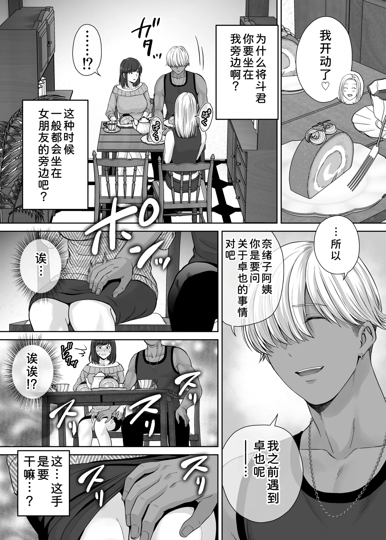 หน้า 56