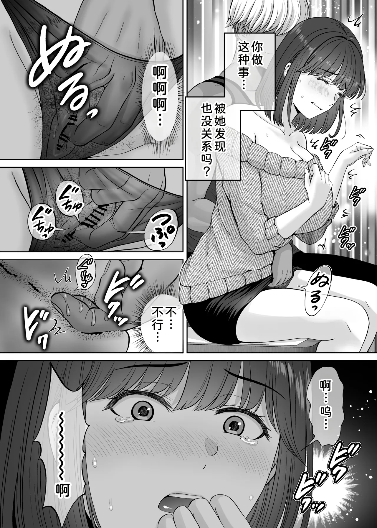หน้า 59