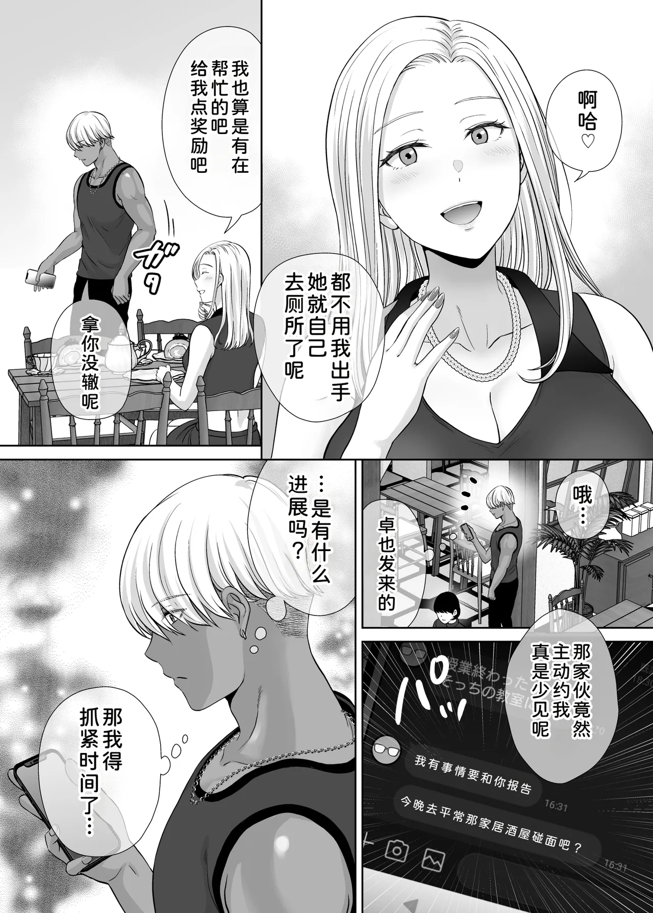 หน้า 61
