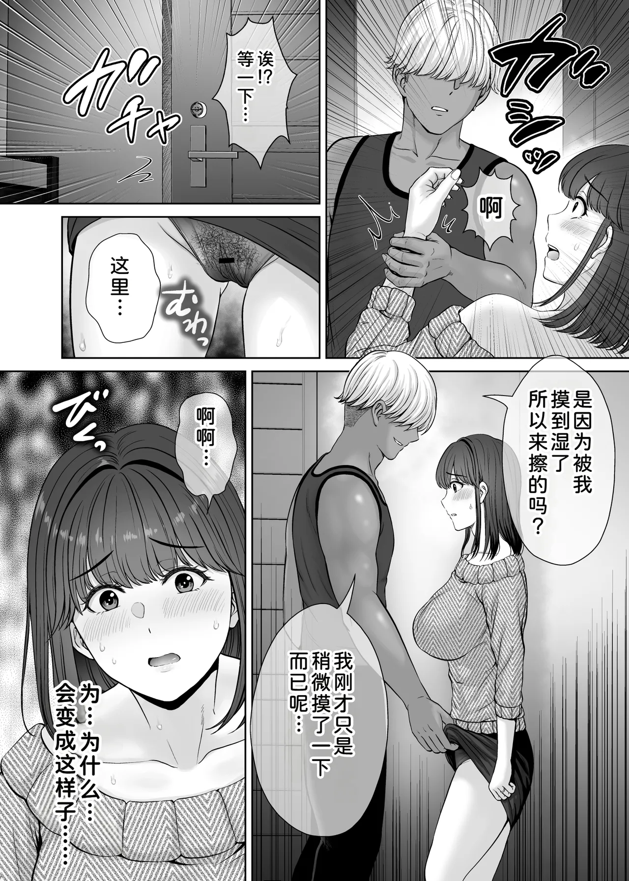 หน้า 63