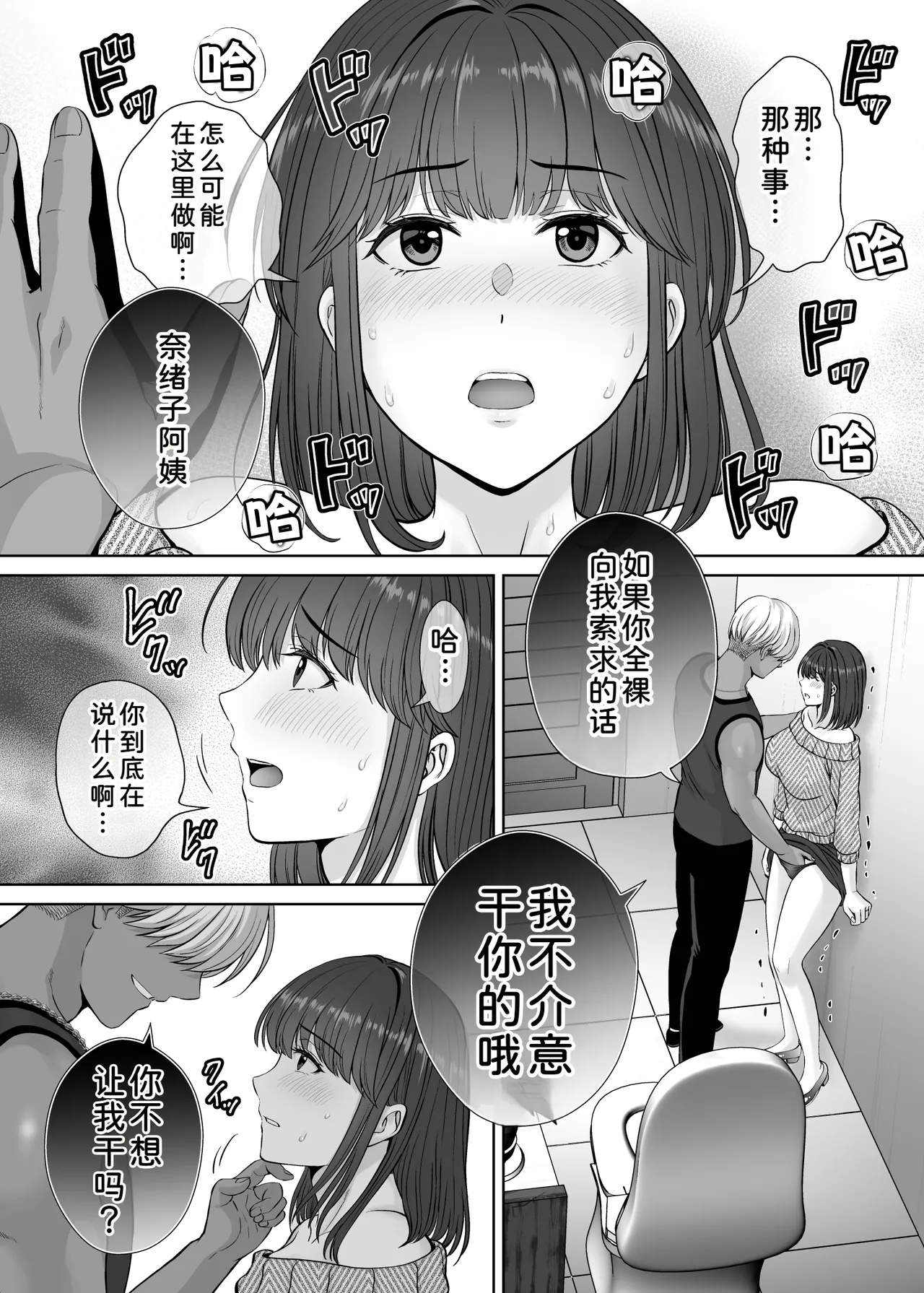 หน้า 65