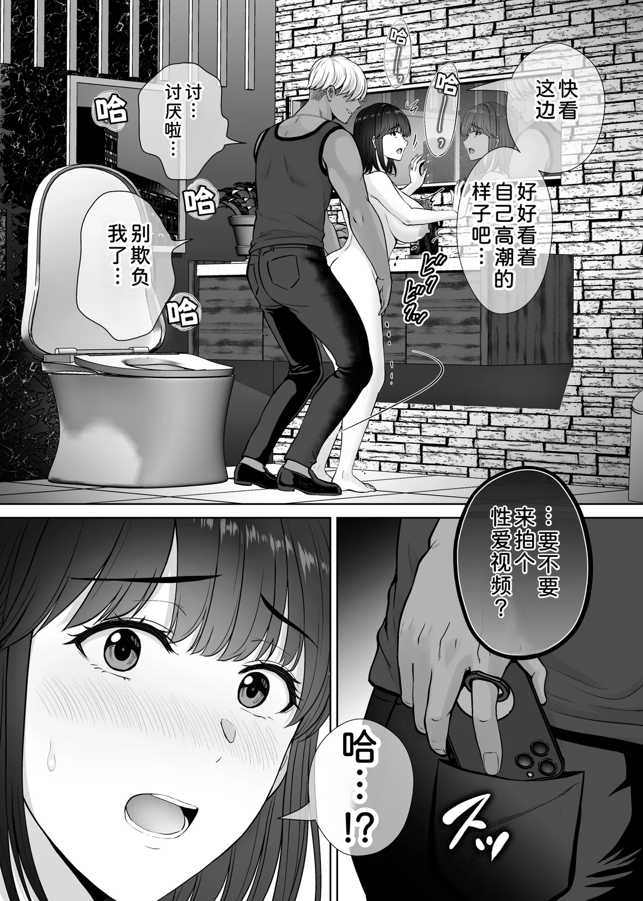 หน้า 70