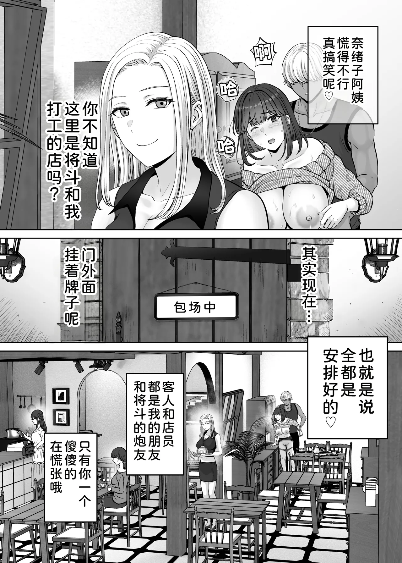 หน้า 89