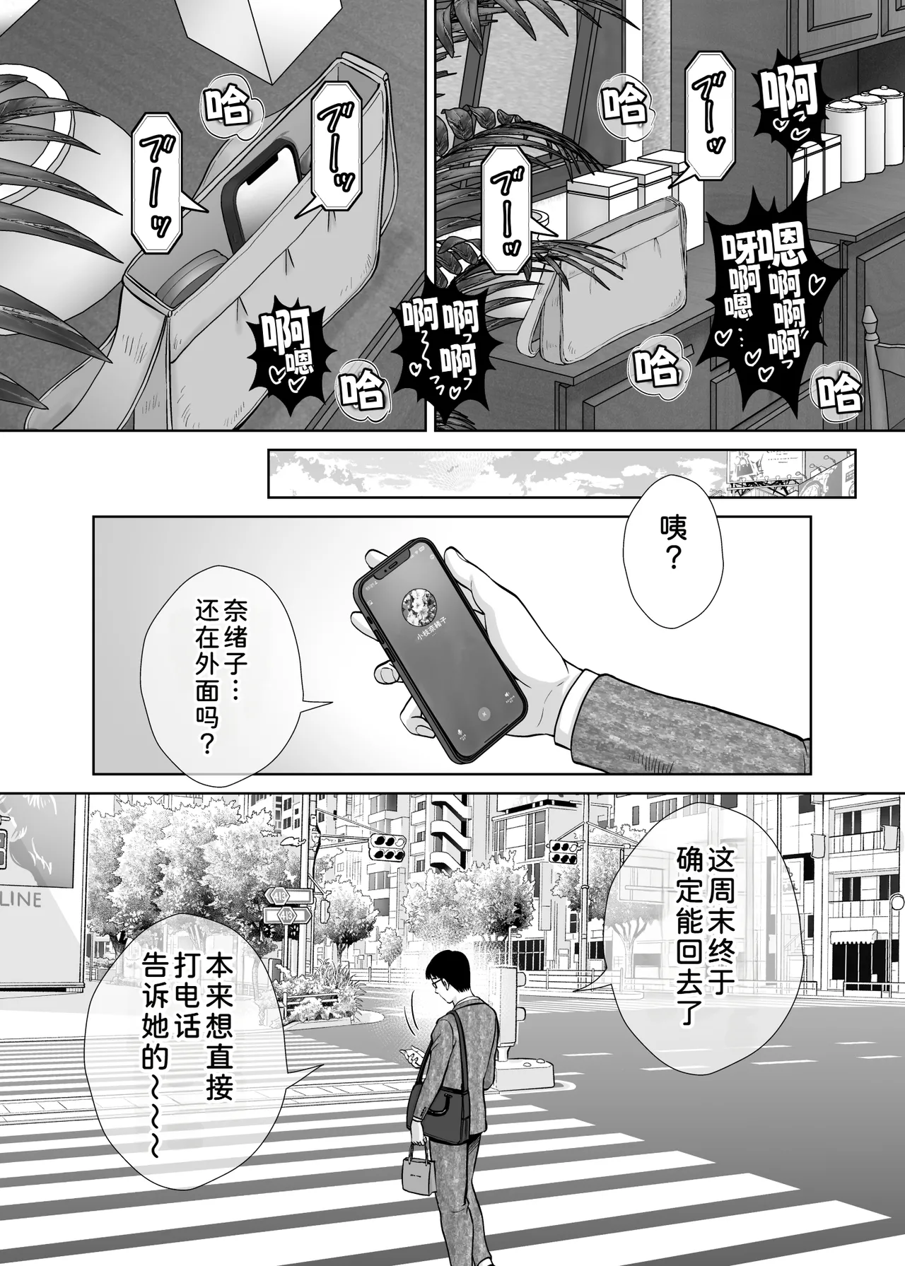 หน้า 100