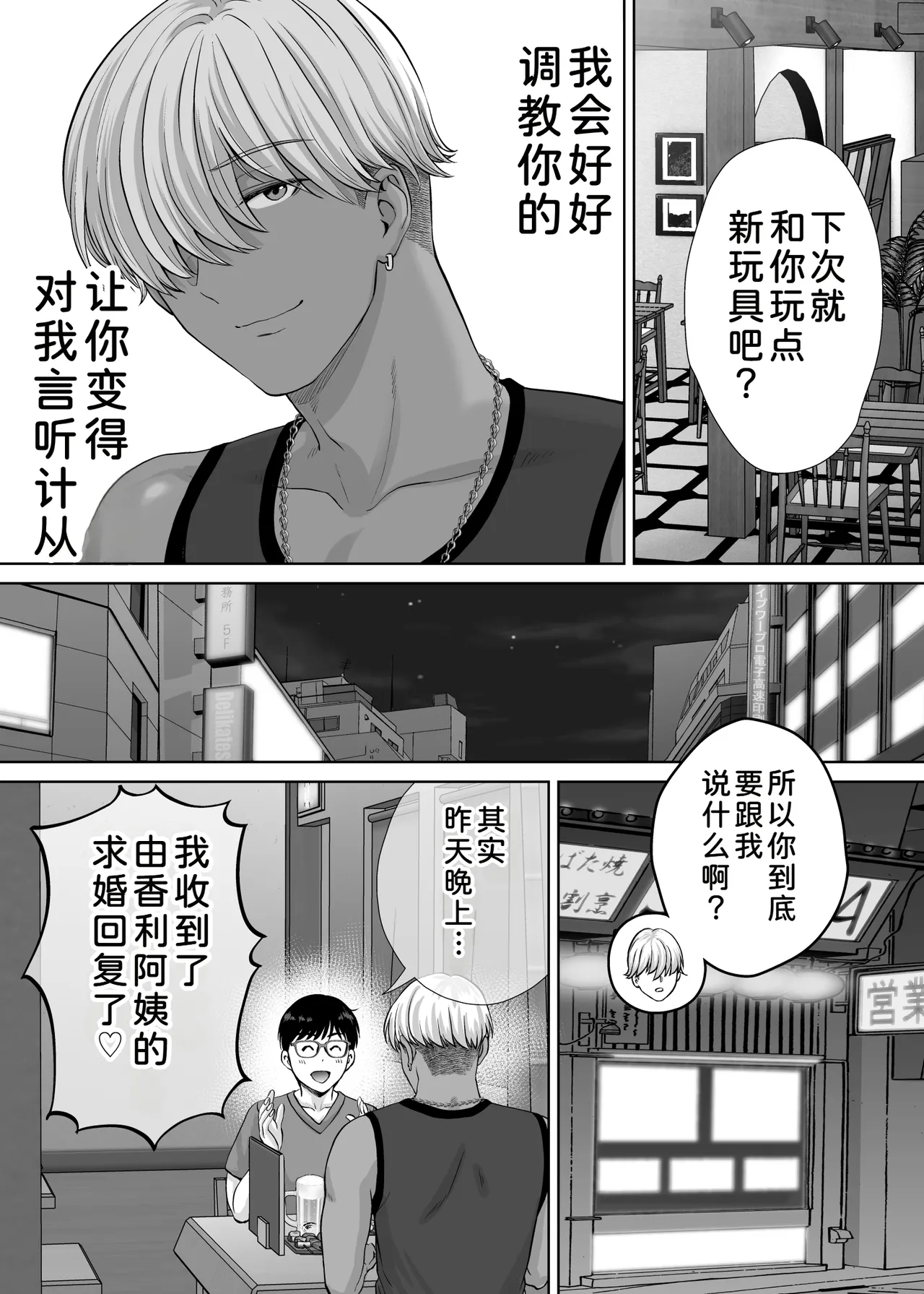หน้า 108