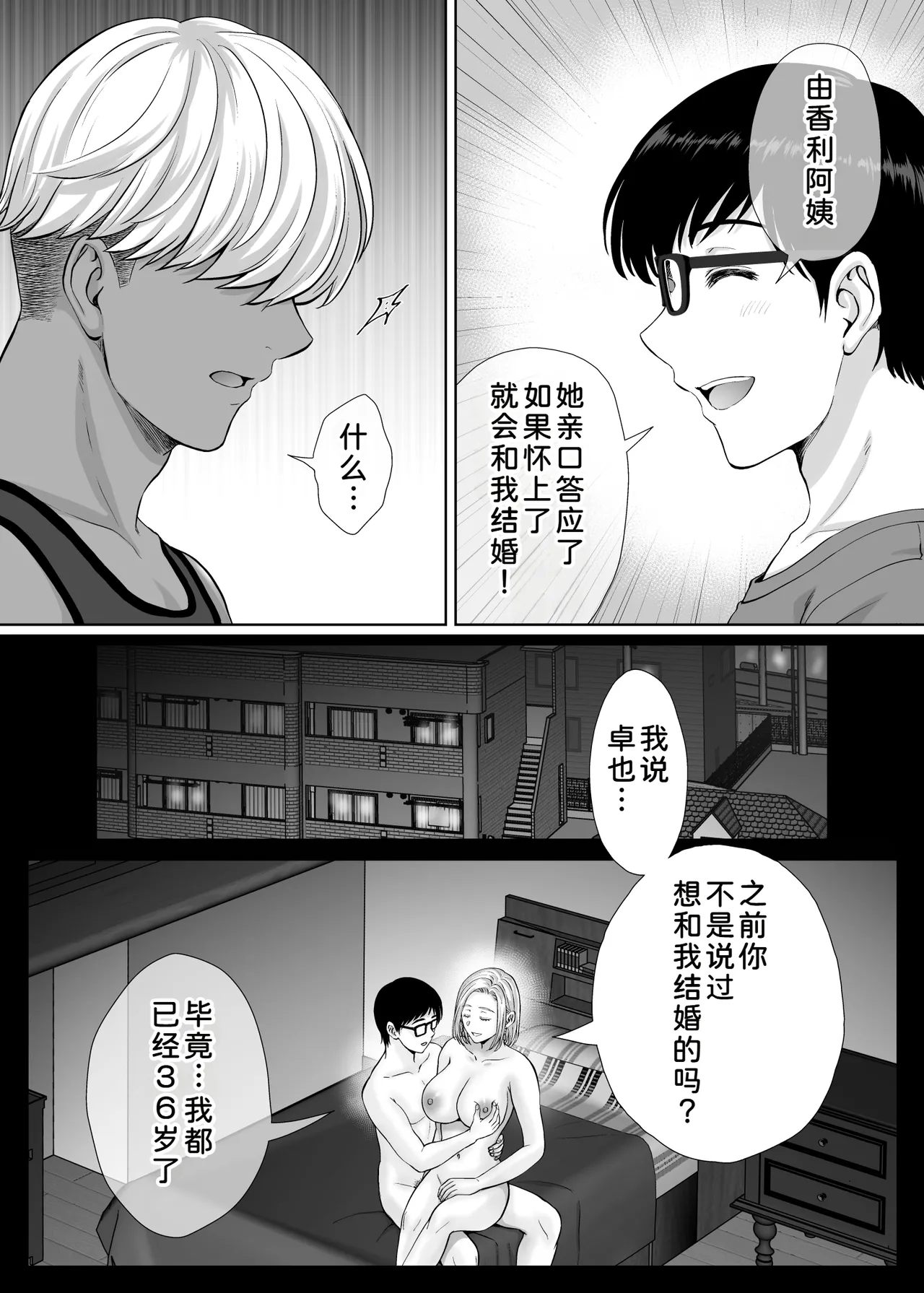 หน้า 109