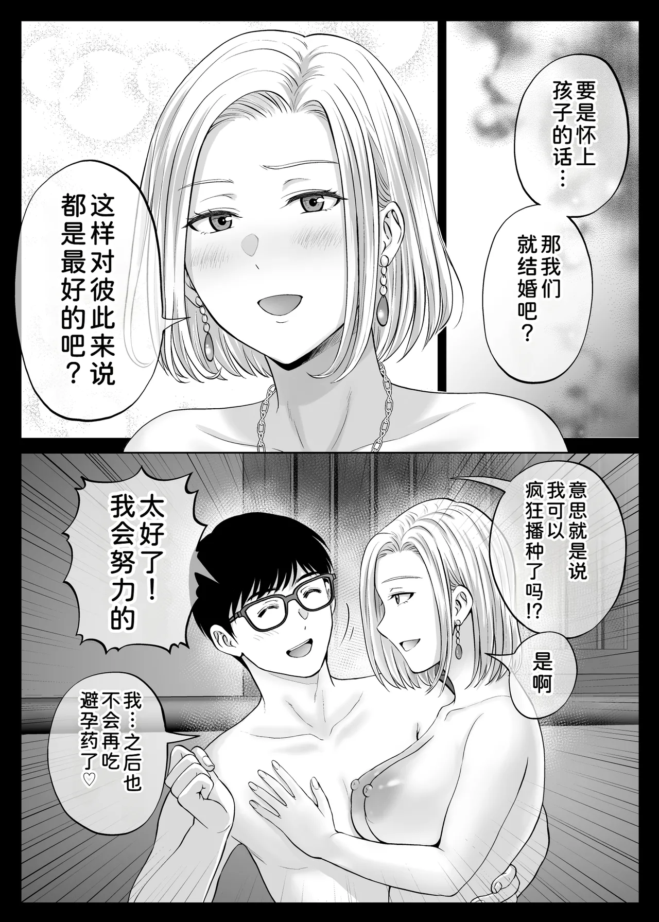 หน้า 110