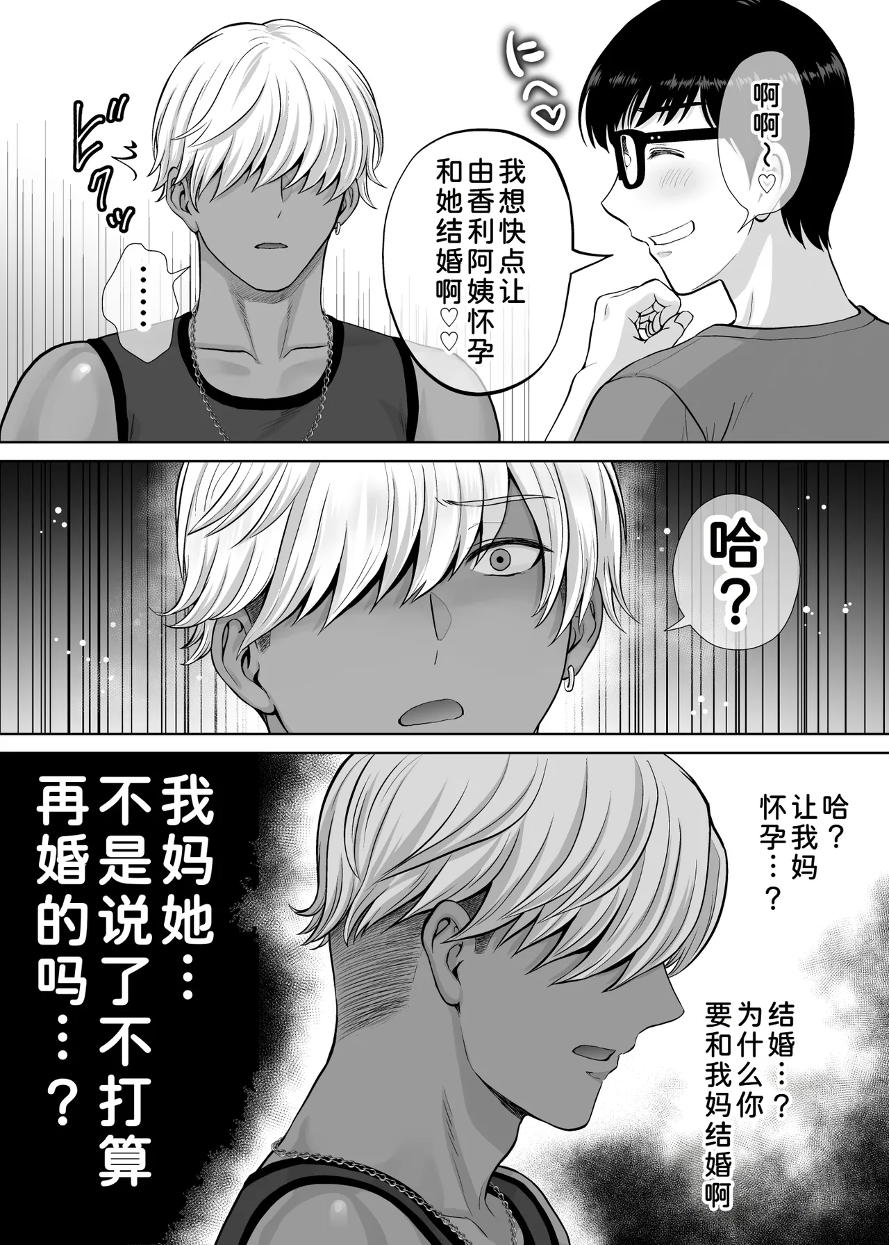 หน้า 111