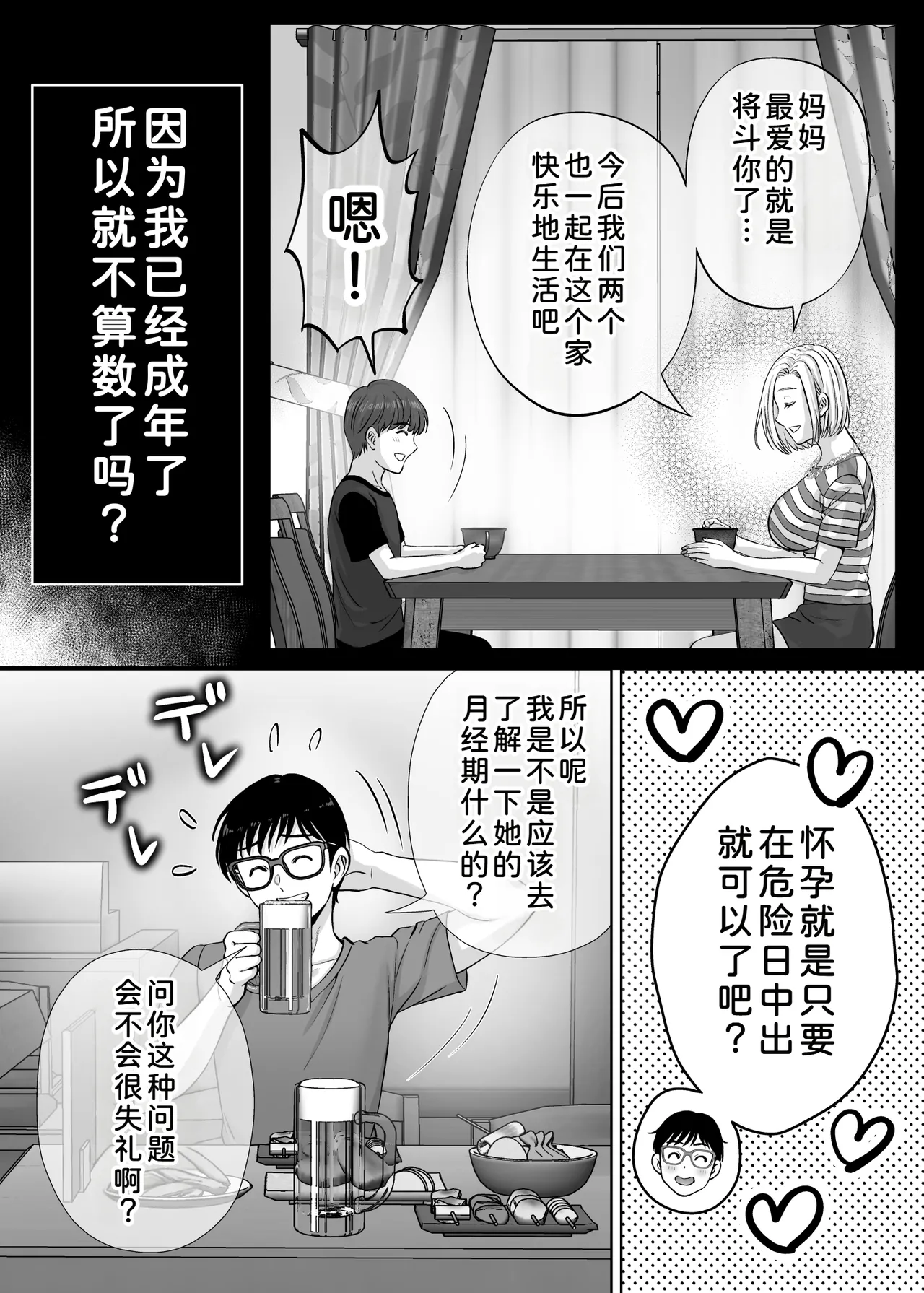 หน้า 113