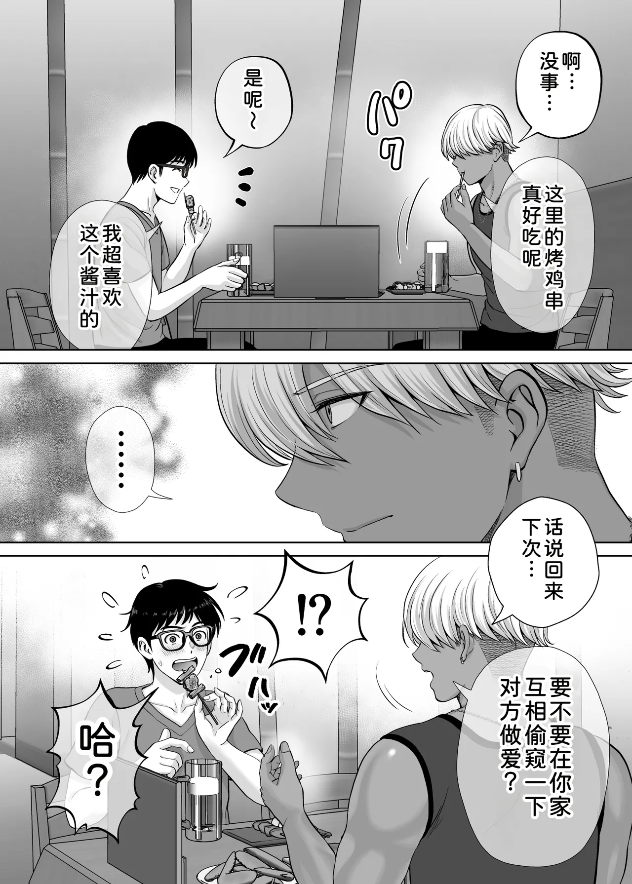 หน้า 115