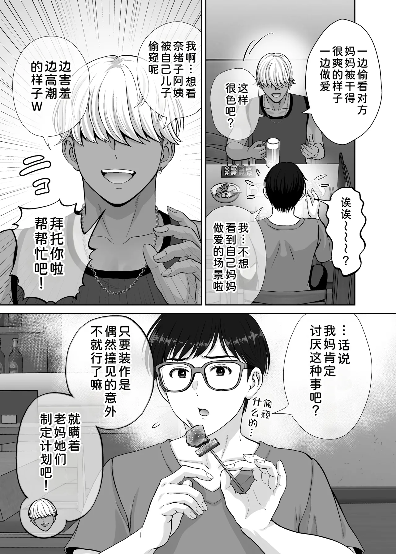 หน้า 116